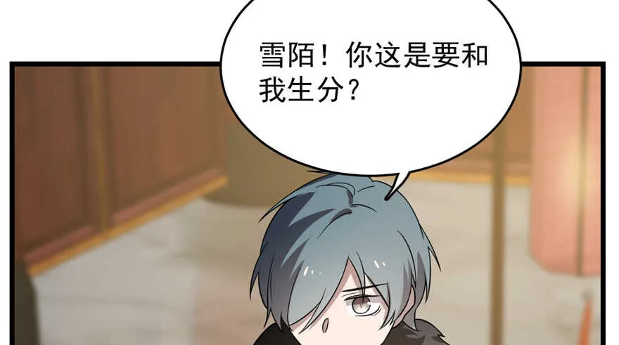 76 第22页