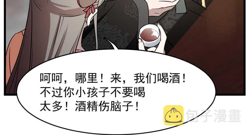 76 第24页
