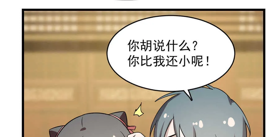 76 第25页