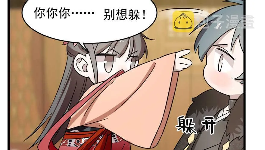 76 第27页