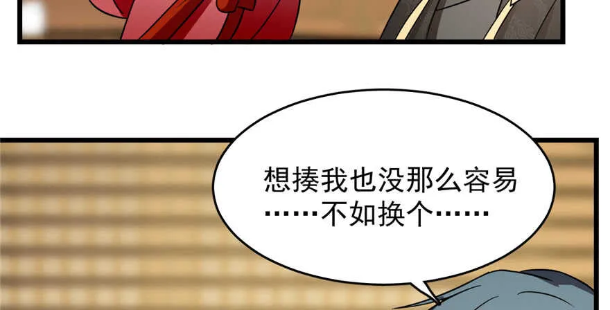 76 第28页