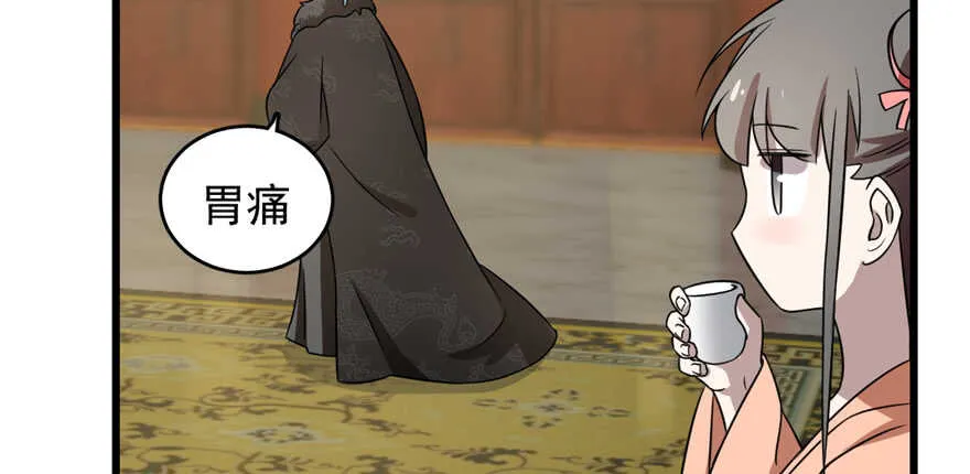 76 第35页