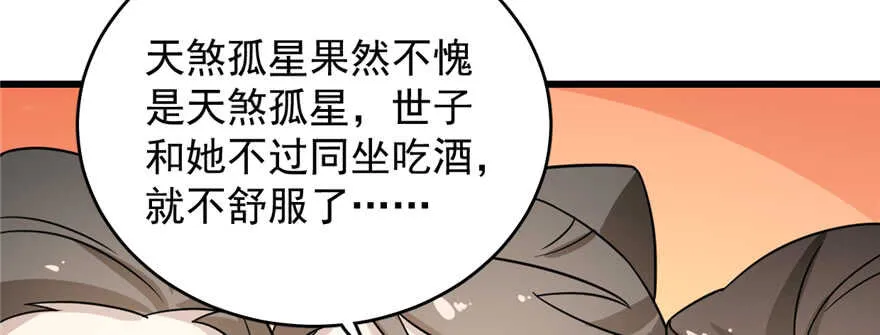76 第45页