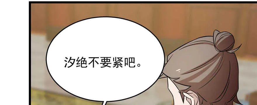 76 第48页