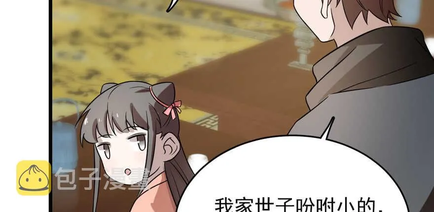 76 第49页