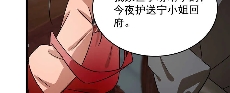 76 第50页