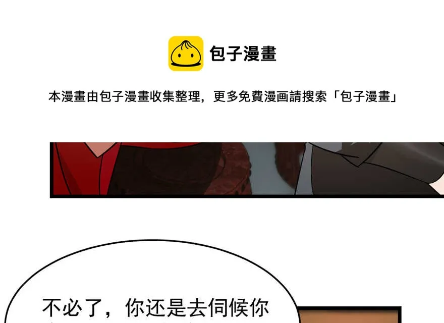 76 第51页