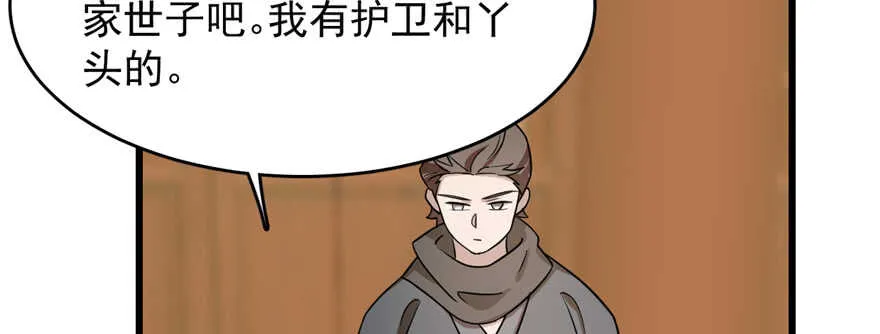 76 第52页