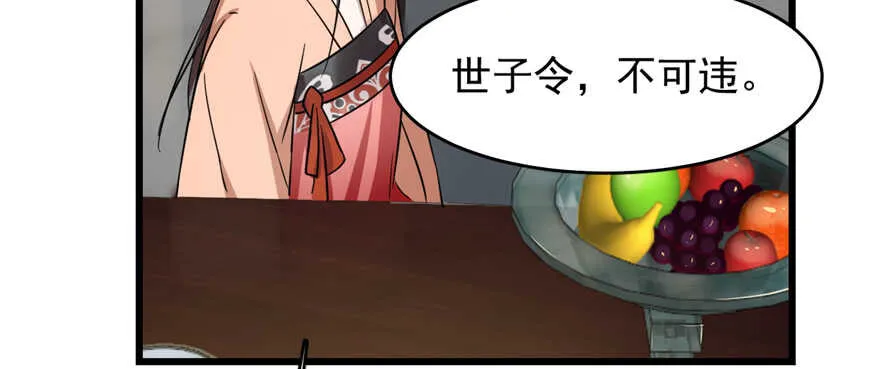 76 第54页