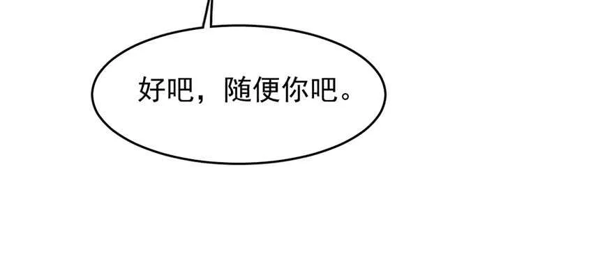 76 第55页