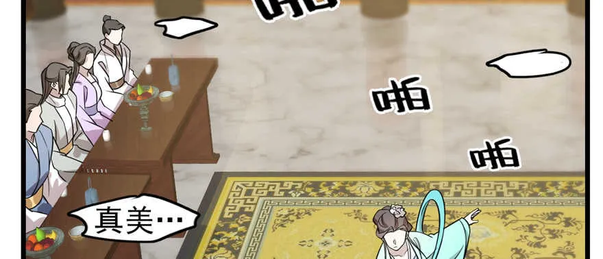76 第60页