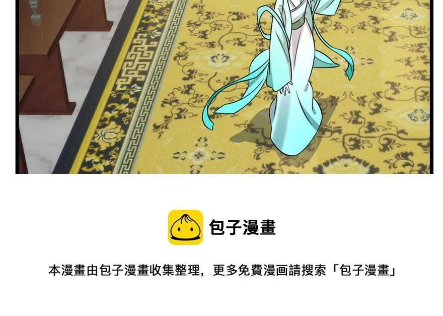 76 第61页