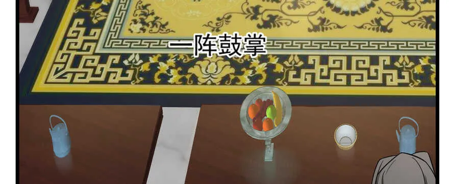 76 第62页