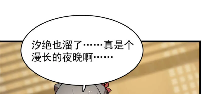 76 第64页