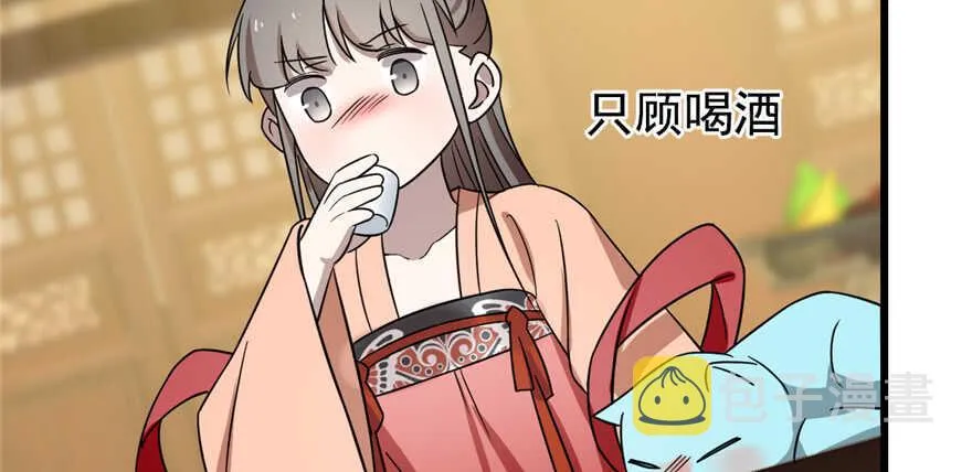 76 第65页