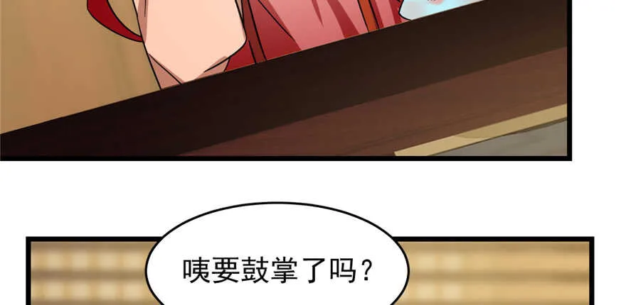 76 第66页