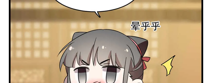 76 第67页