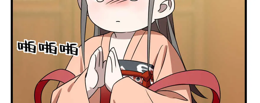 76 第68页
