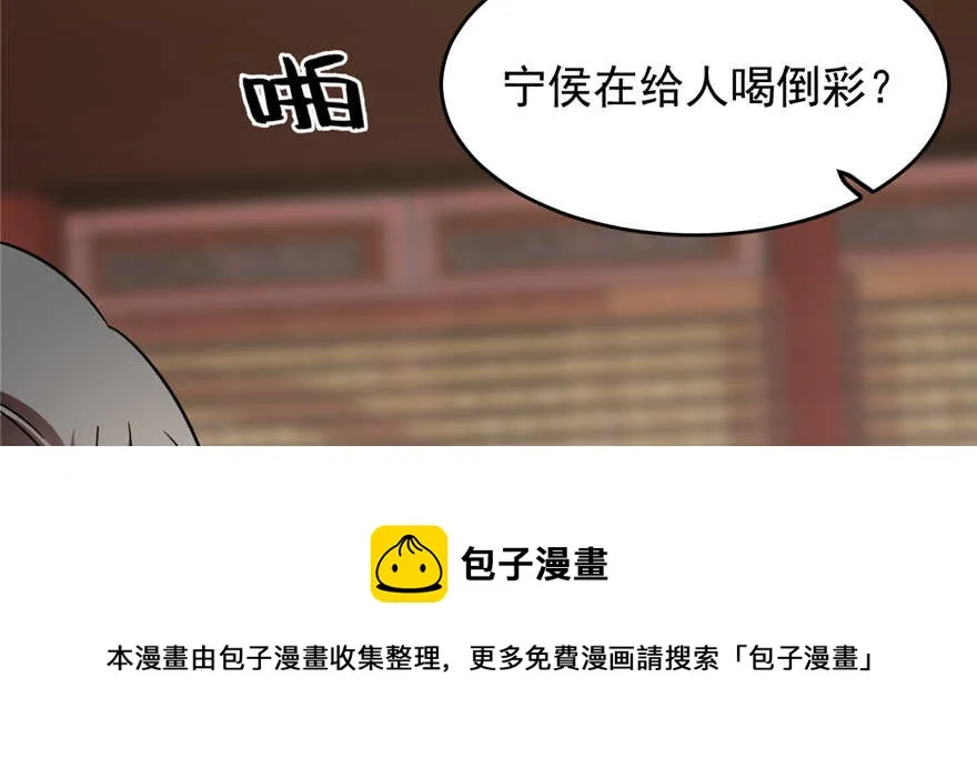 76 第71页