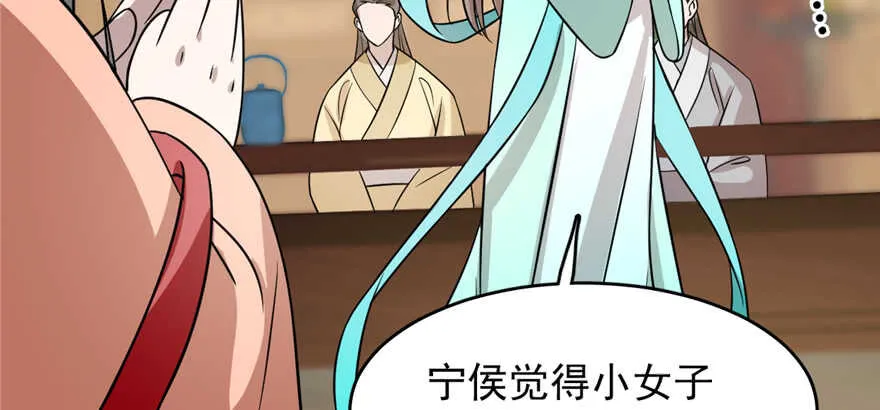 76 第73页