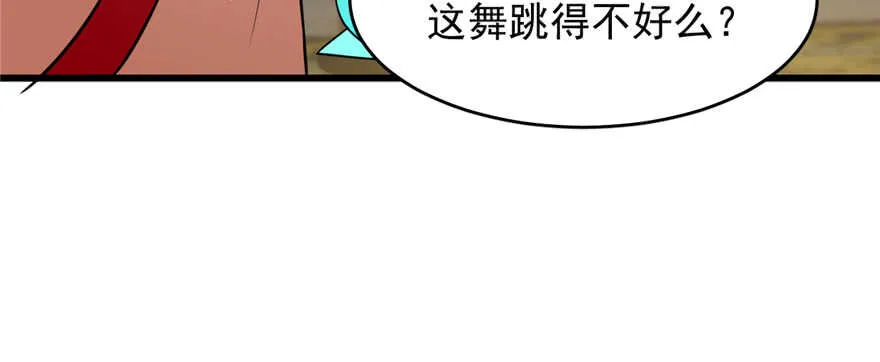 76 第74页
