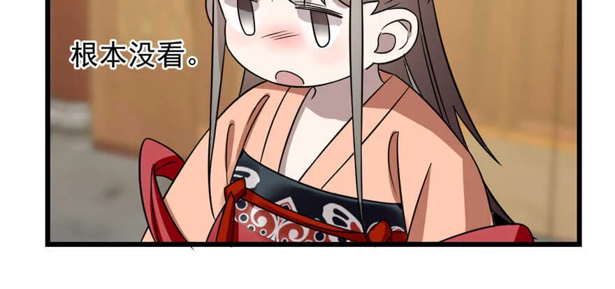 76 第77页
