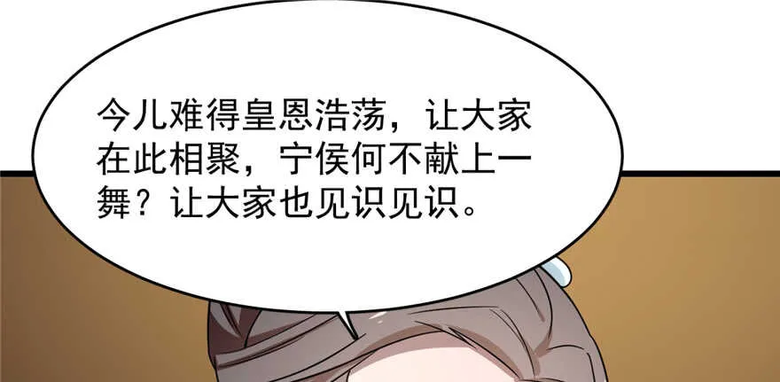 76 第78页