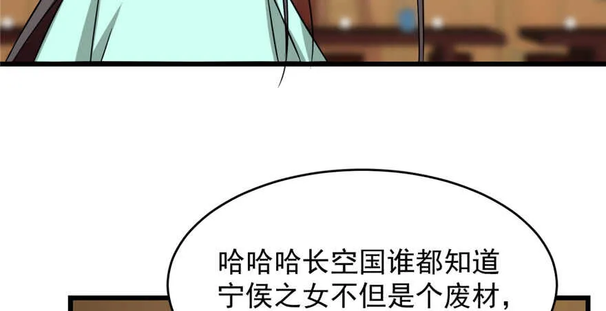 76 第80页