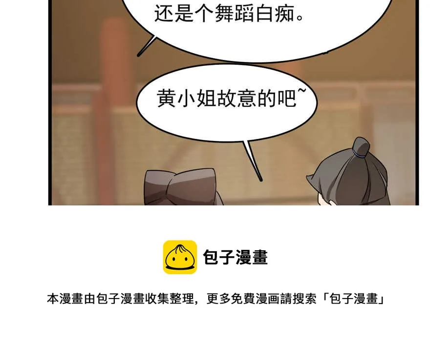 76 第81页