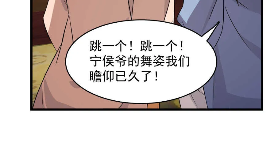 76 第83页