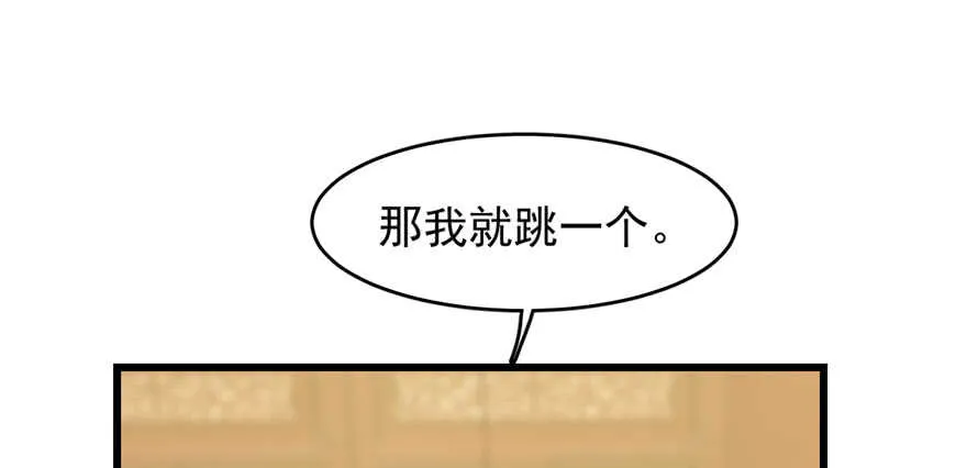 76 第84页