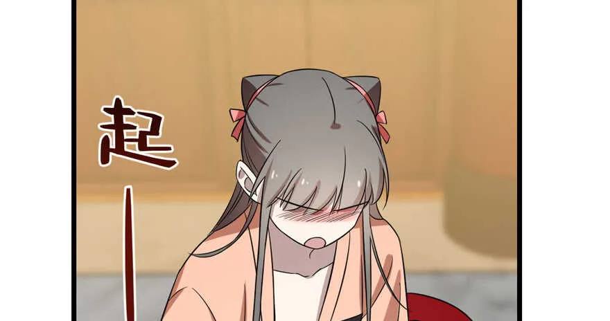 76 第85页