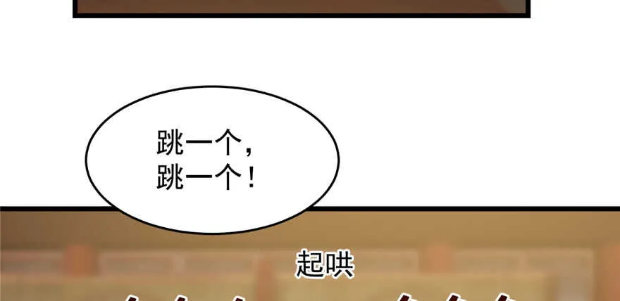 76 第87页