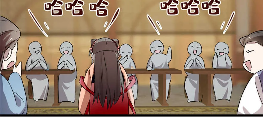 76 第88页