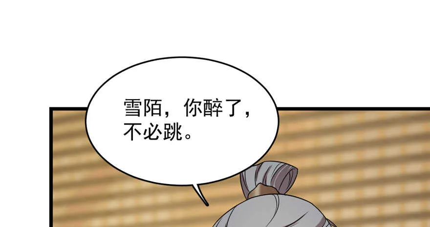 76 第89页