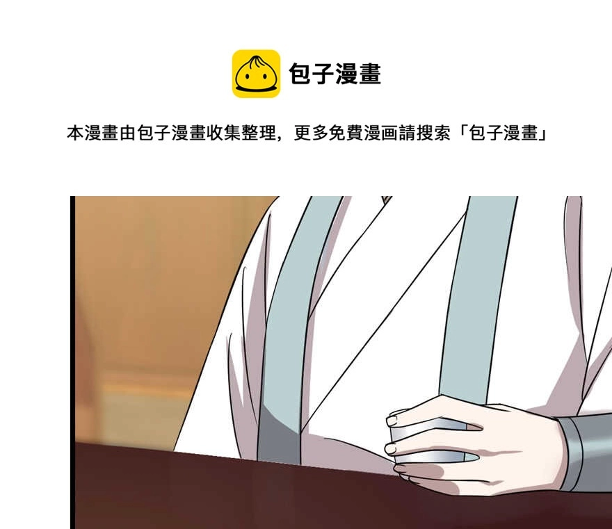 76 第91页