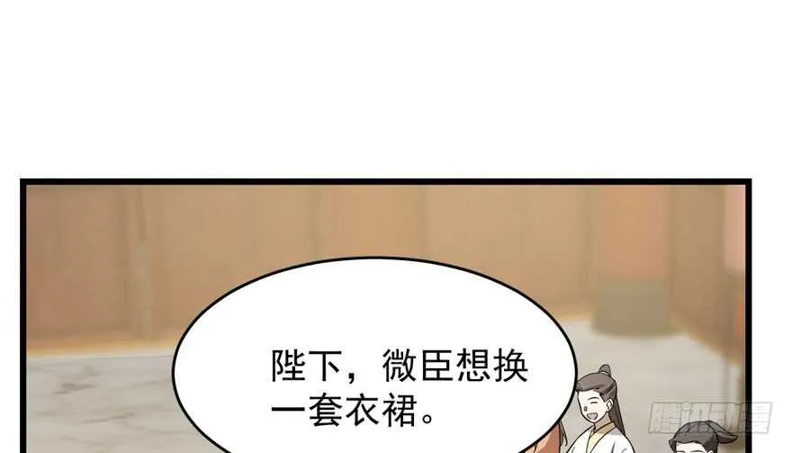 76 第93页