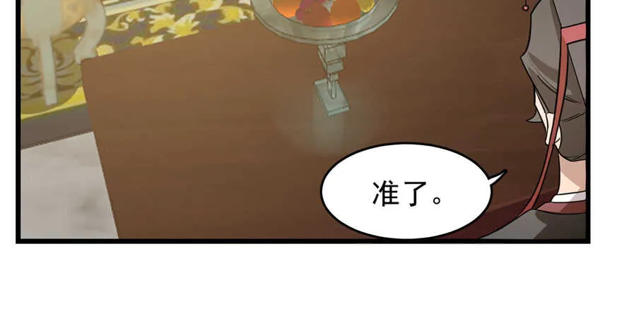 76 第96页