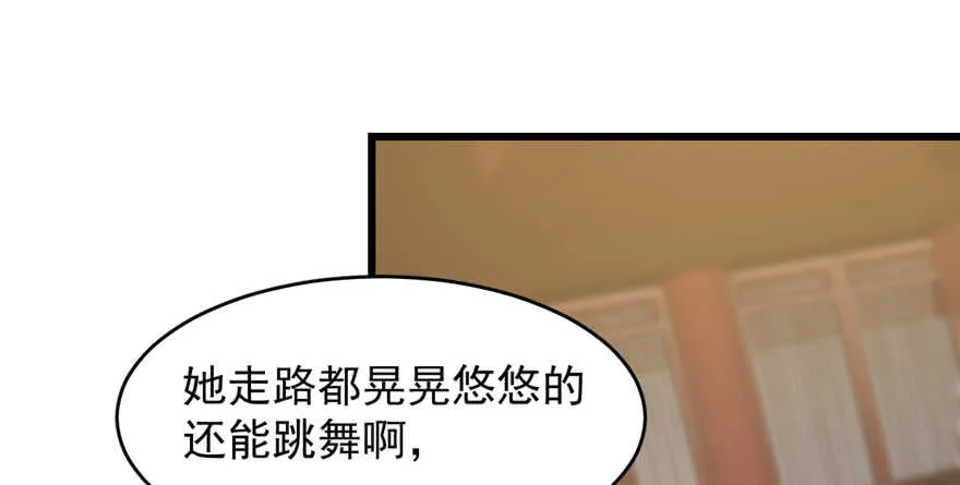 76 第97页
