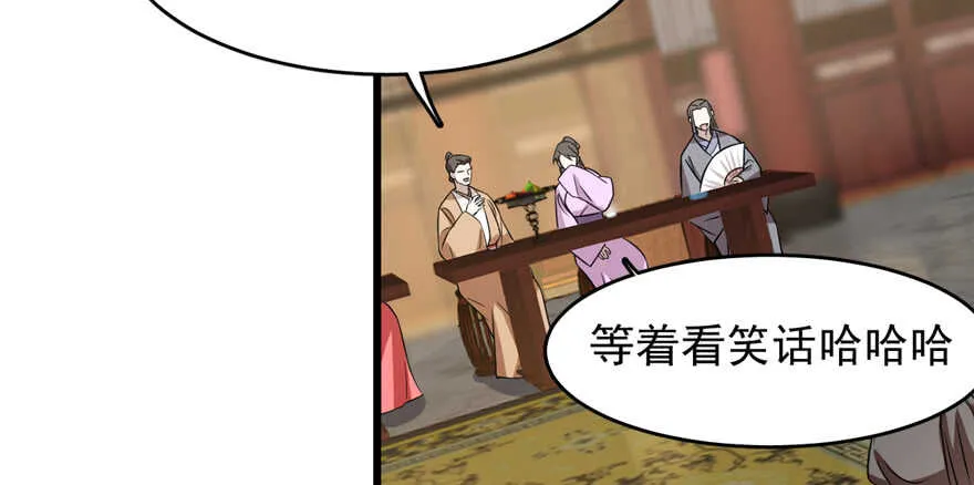 76 第98页