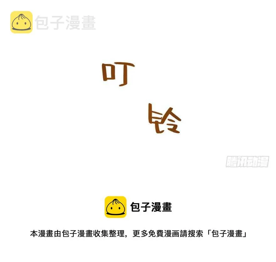 76 第101页