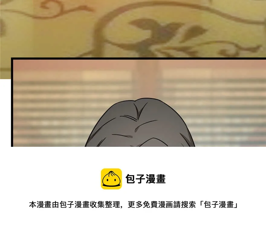 76 第111页