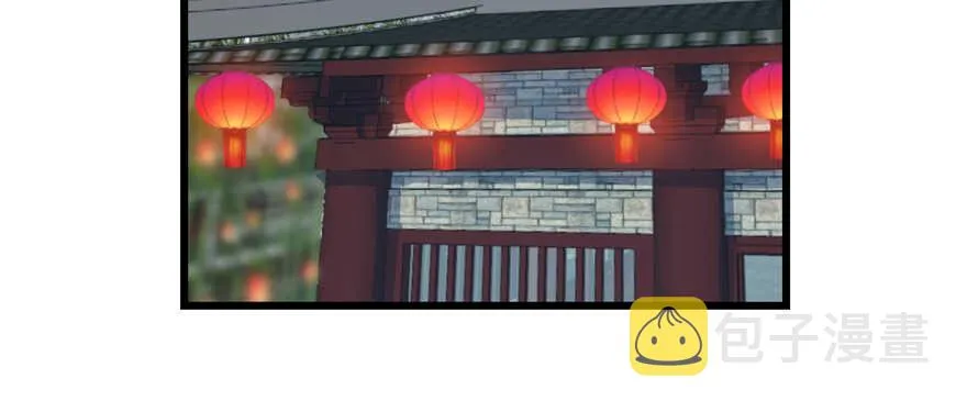 77 第6页