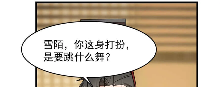 77 第8页