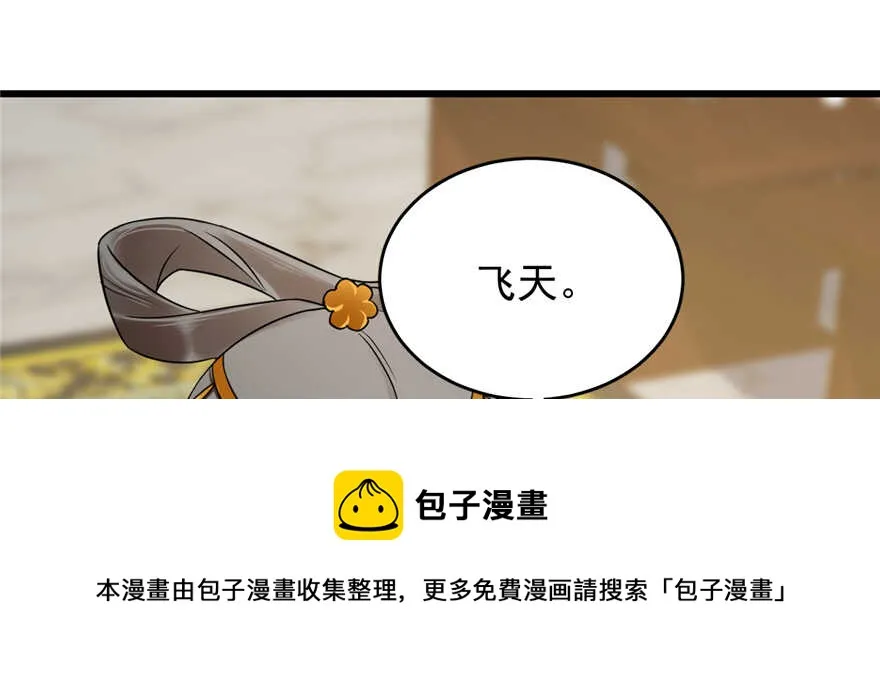 77 第11页