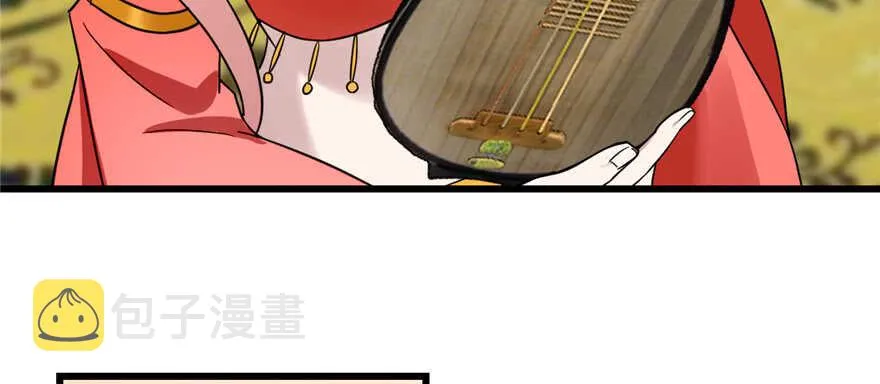 77 第14页