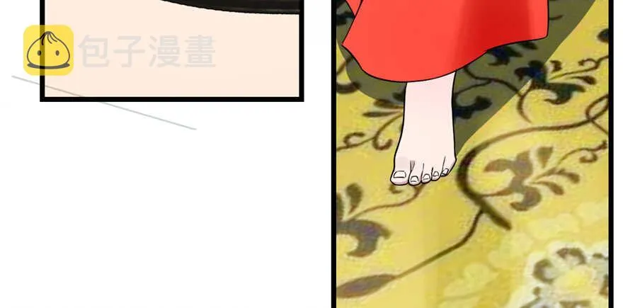 77 第17页