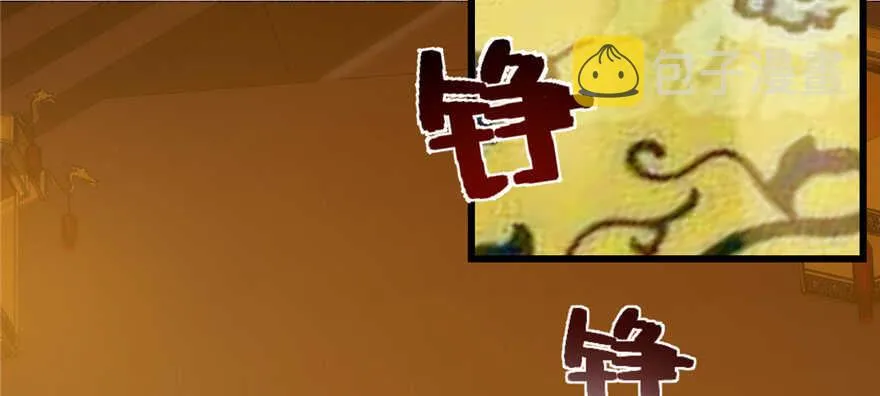 77 第18页