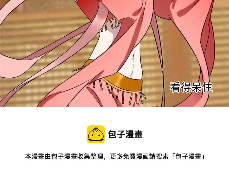 77 第21页