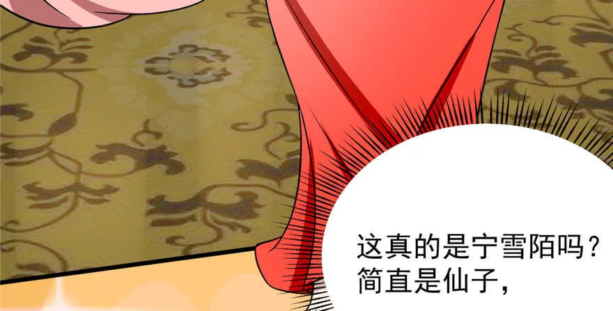 77 第29页